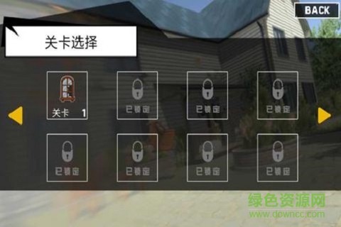 拆了隔壁老王家截图2