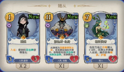 月圆之夜：CCG[图3]