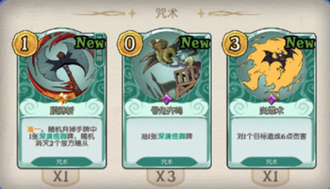 月圆之夜：CCG[图4]