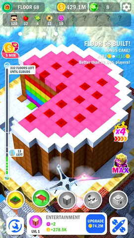 小小家园截图2