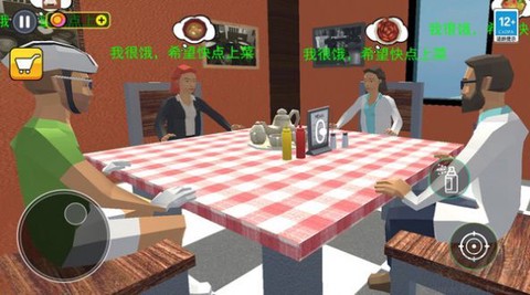 饭店模拟器[图2]