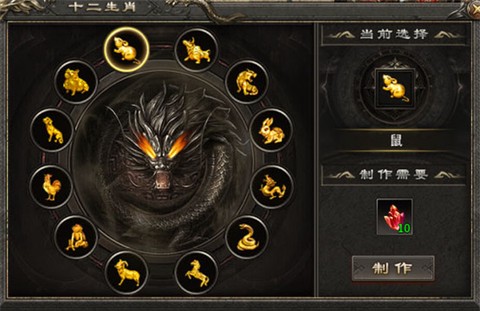 最强法师[图2]