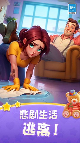 改装大作战截图1