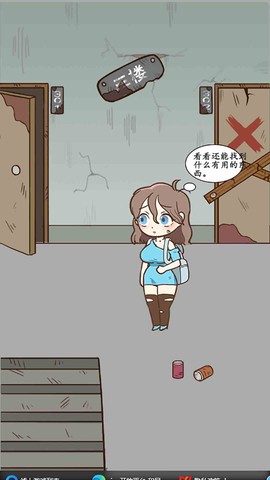 逃离僵尸医院截图3