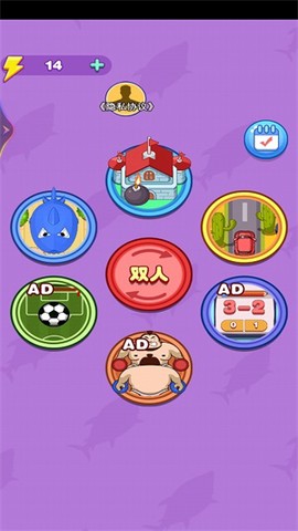 双人鲨鱼求生[图1]