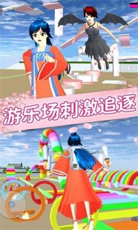 樱花女孩恋爱之旅截图1