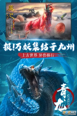 朝歌天下截图1