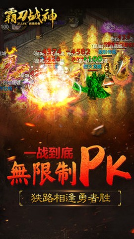 霸刀战神[图1]