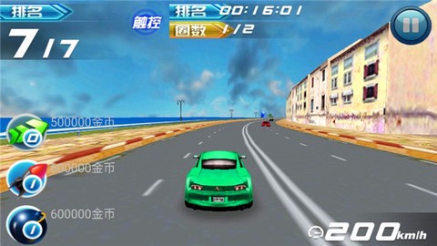烈焰飙车[图5]