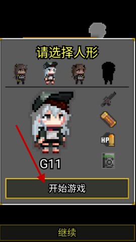 少前地牢[图2]