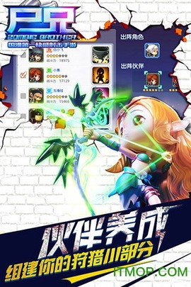 尸兄跑酷截图1