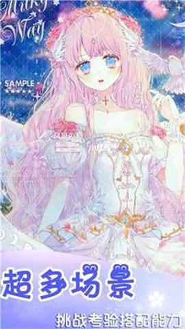 时光少女爱穿搭[图1]