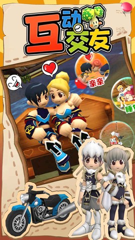 赛尔特大陆截图2