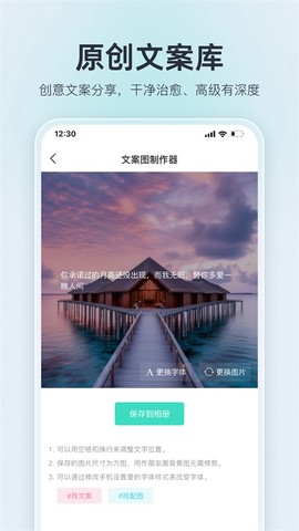 我要头像截图3