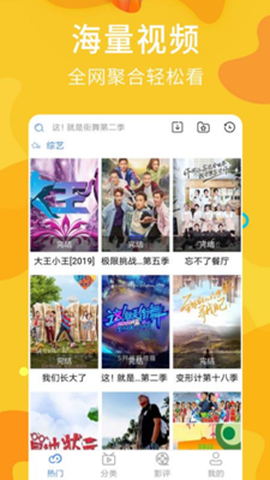 子子影视纯净版[图1]