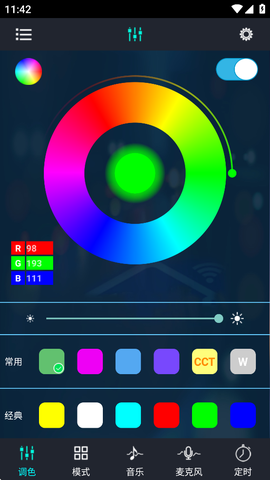 幻彩宝莲灯截图1