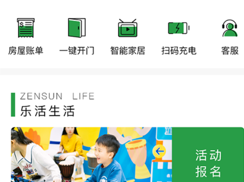 正生活[图1]