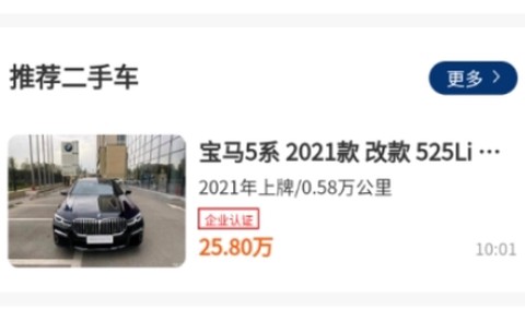 车铺帮[图2]