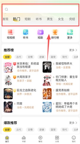 豌豆免费小说[图2]