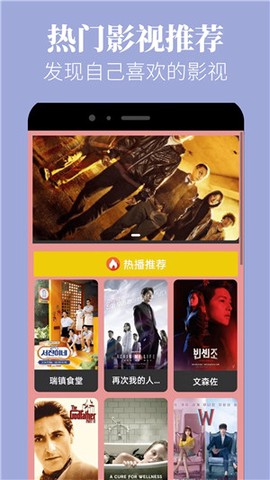 小苹果影视盒子截图3