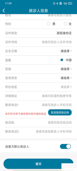 医科院肿瘤医院[图5]