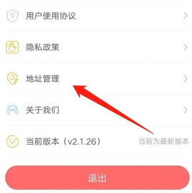 斑斑驾道[图4]
