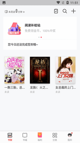 魔爪小说安卓版[图2]