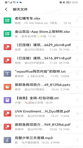 小U协同截图3
