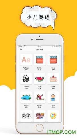 咔嗒印纪截图1
