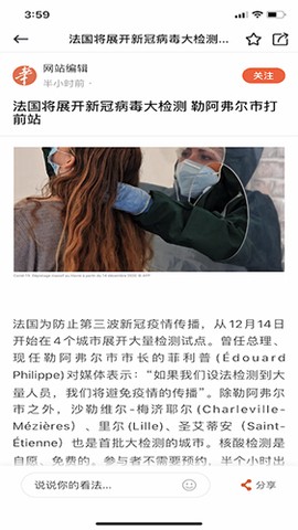 华人街安卓版截图1