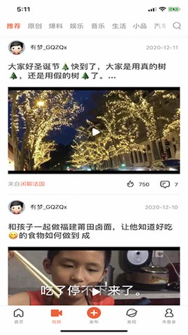 华人街安卓版截图3