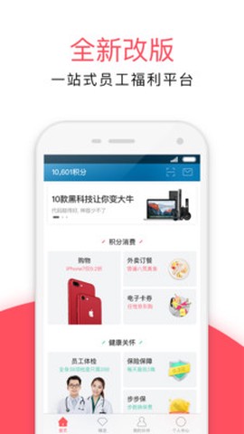 最福利截图3