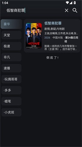 绅士影视[图5]