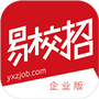 易校招企业版
