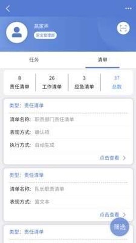 智安行[图1]