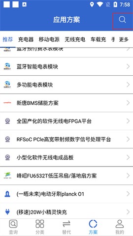 半导小芯[图2]