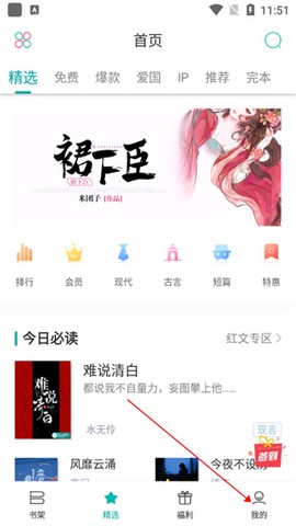 若初文学[图1]