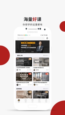 设计得到截图1