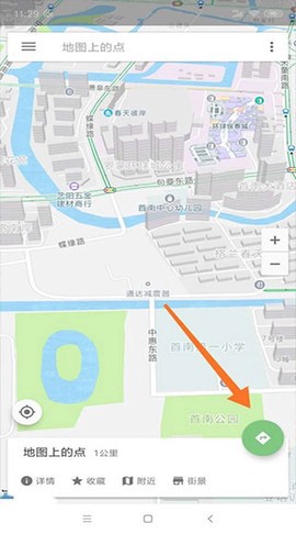 北斗地图截图3