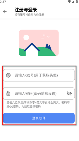 无极软件库[图2]