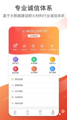 银耐联[图1]
