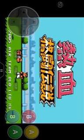 热血格斗传说[图1]