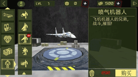 钢铁机器人英雄截图3