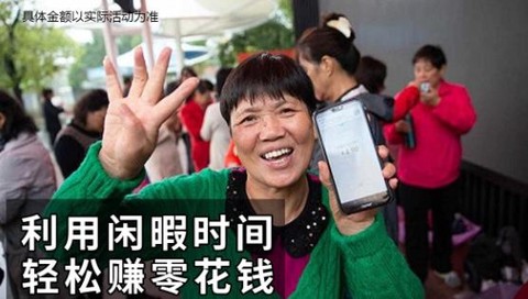 五福西游[图1]