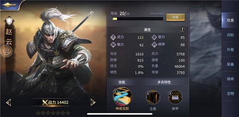 三十六计[图2]