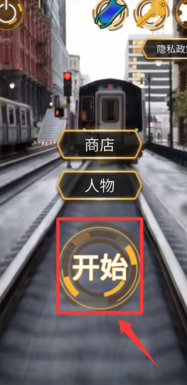 英雄快快跑[图3]