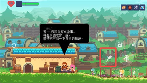 不死鸟传说[图11]