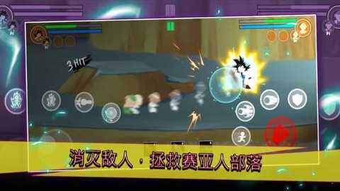 火柴人对战锦标赛[图1]