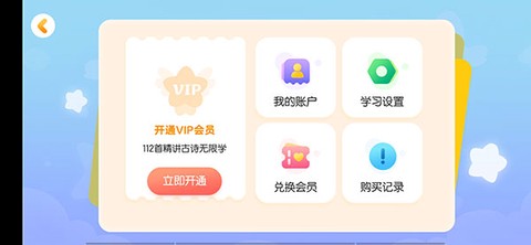 毛豆爱古诗[图3]