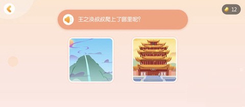毛豆爱古诗[图5]